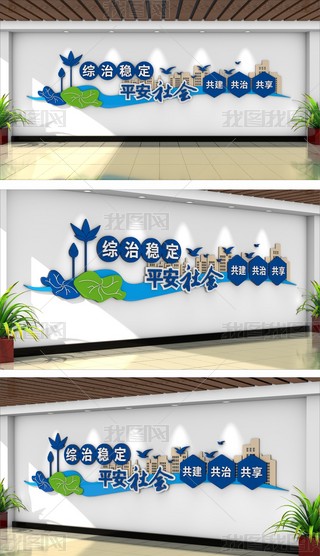 �����ȶ�ƽ�����