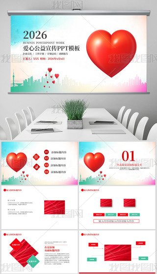 ȫ������װ��Ĺ�����̬PPTģ��