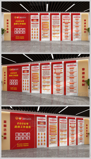 2026��������������ȫ������ʮ�����񵳽��Ļ�ǽ