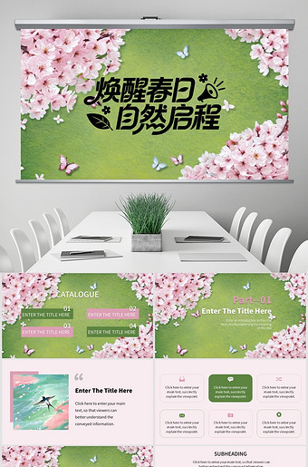 �����ΧPPT