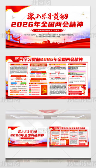 ����ѧϰ�᳹2026��ȫ�����ᾫ��