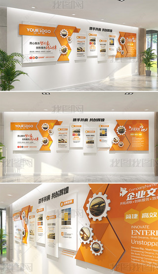 ������ɫ������ҵ�Ļ�ǽ��˾�칫����������ǽ���