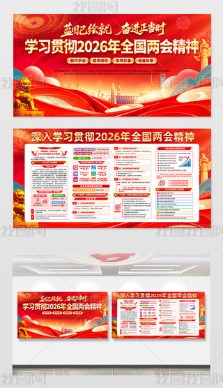 ѧϰ�᳹2026�����������������澫��չ��������