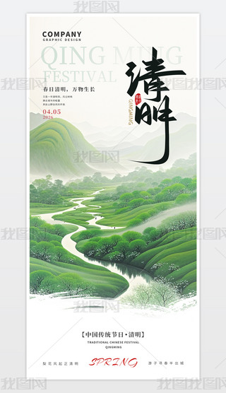 ɽˮ�廭��ͳ���������ں���