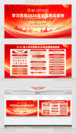 2026��������������ȫ�����ᾫ��չ��������