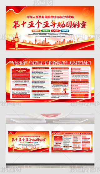 ʮ����滮��Ҫ�ݰ�ժҪ����չ��