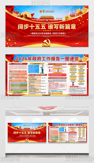 2026��ȫ�����������������澫�񵳽�����չ��