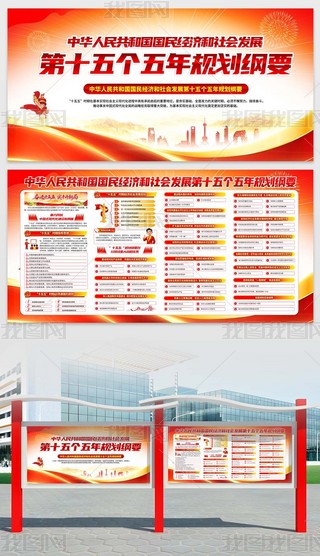 2026��Լʮ����滮��Ҫչ��