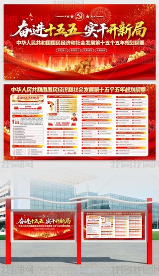 2026��ɫʮ����滮��Ҫչ��