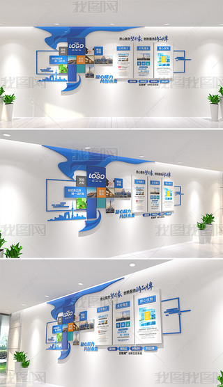 ��ҵ�Ļ�ǽ�칫�ҹ�˾�����������Ƭǽ