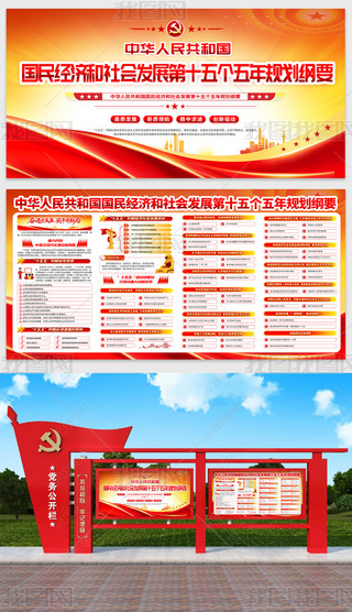 2026���䵳����ʮ����滮��Ҫ��ʽչ��