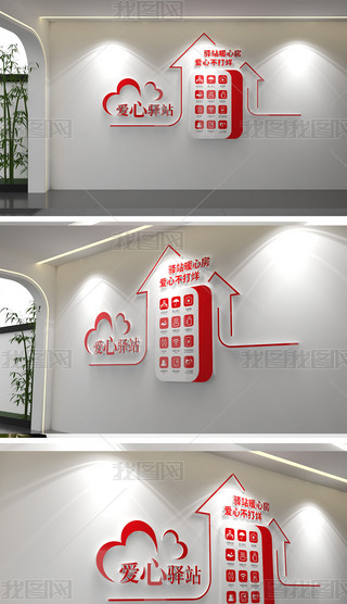 ��ɫ��վ�Ļ�ǽ�������վ�Ļ�ǽ��������������վ