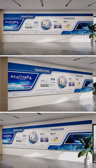 ��ɫ��ҵ����ǽ�Ƽ��Ļ�ǽ��չ���Ļ�ǽ