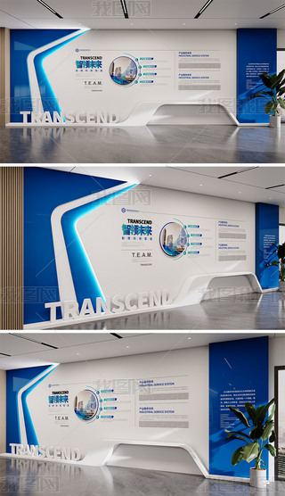 ��ɫ��ҵ����ǽ�Ƽ��Ļ�ǽ��չ���Ļ�ǽ