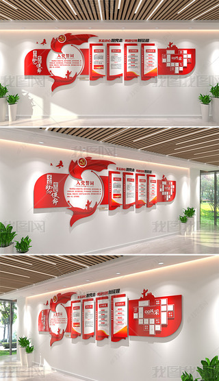 �����Ļ�ǽ���񹫿�����Ա���������