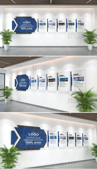 ��ҵ�Ļ�ǽ��ҵ�����Ļ���˾��־�Ļ�ǽ�칫���Ļ�ǽ