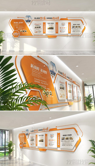 ��Լ��ɫ��ҵ�Ļ�ǽ���ι�˾�칫�����������