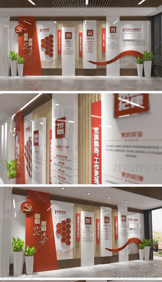 �뵳�Ĵʵ���Ȩ�����񵳽��ƶ��Ļ�ǽ�����Ļ�ǽ