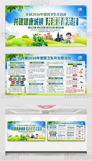 2026�갮��������չ��������