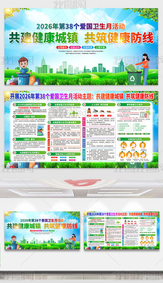 2026���38����������������չ��