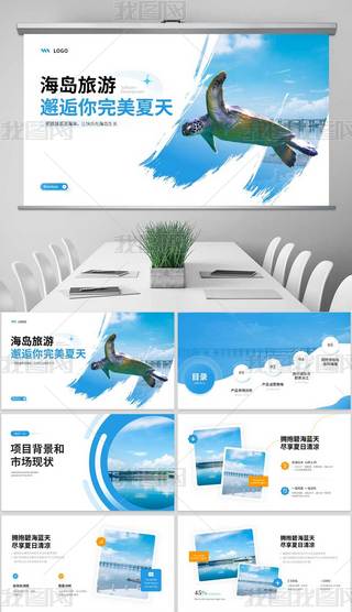 ��ҵ��������ͼƬ�չʾ��������ļ�����PPT