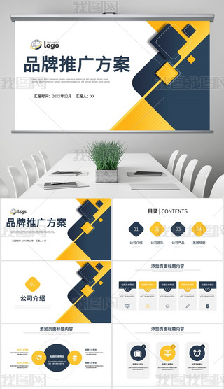 ͨ����ҵ�����Ʒ����Ʒ���ƹ���ܻ㱨�᰸��ҵ�ƻ�