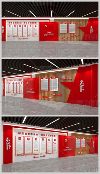 ��Ա����Ļ�ǽ����뵳�Ĵʵ��񹫿��������Ļ�ǽ