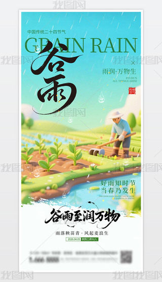 ��ʮ�Ľ������괴�⺣��