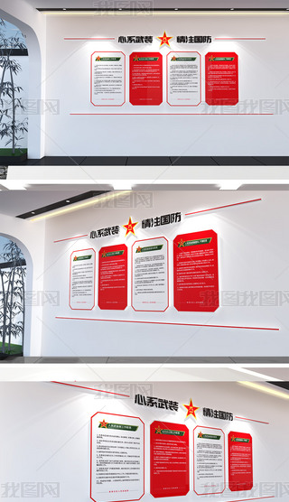 ������װ�������Ļ�ǽ�����Ļ�ǽ���