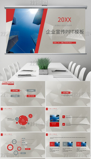 ������ҵ�����ܽ��Ʒ������ҵ������ҵ�ƻ���