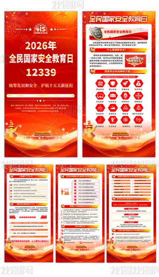 415ȫ����Ұ�ȫ������չ�庣��չ��