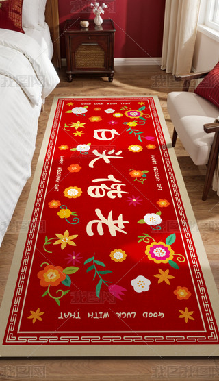 ����ʽ����̺��ͷ���ϻ���ص�����̺����̺