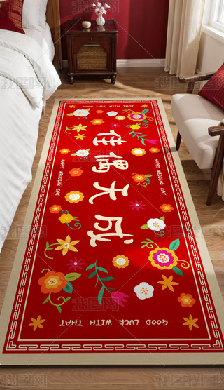 ����ʽ����̺��ż��ɻ���ص�����̺����̺