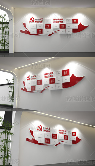 ��Ⱥ������������ǽ������Ա����Ļ�ǽ