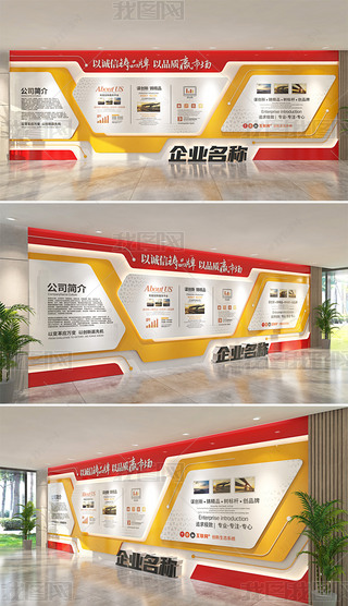 ��ǽ��ҵ�Ļ�ǽ��ɫ��˾�칫�����������