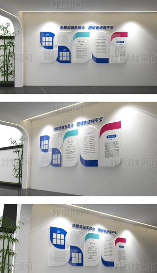 ������Ӫ�Ļ�ǽ��������ǽ�뾯�Ĵ�������