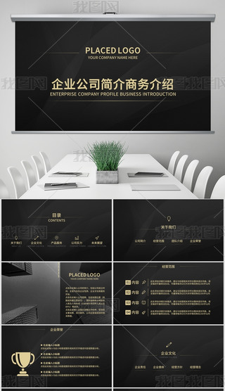 �ڽ�������ҵ�����ܽ��Ʒ������ҵ������ҵ�ƻ���