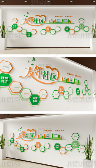 �������������Ļ�ǽ��Ƭǽ��Ϣչʾǽ