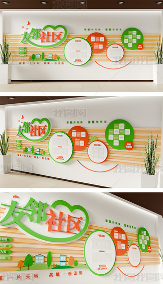 �����Ļ�ǽ����������Ƭǽ��Ϣչʾǽ