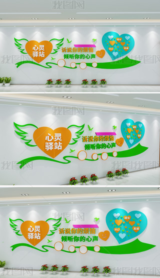 ������վ�Ļ�ǽ�������������Ļ�ǽ�����������Ļ�ǽ