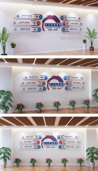 �ִ���ҵ6s��˾�����Ļ�ǽ