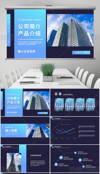 ͨ���������ܽ��Ʒ������ҵ������˾����Ʒ����