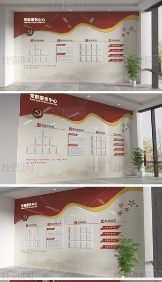 �뵳�Ĵʵ���Ȩ�����񵳽��ƶ��Ļ�ǽ��Ⱥ��������