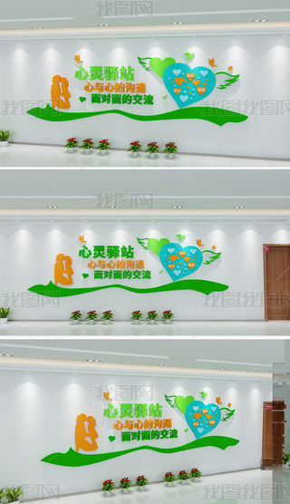 ������վ�Ļ�ǽ�������������Ļ�ǽ�����������Ļ�ǽ