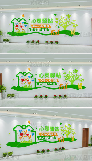 ������վ�Ļ�ǽ�������������Ļ�ǽ�����������Ļ�ǽ