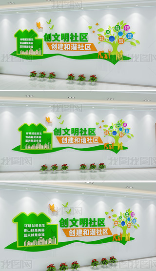 ���������Ļ�ǽ��̬�������軷�����Ļ�ǽ