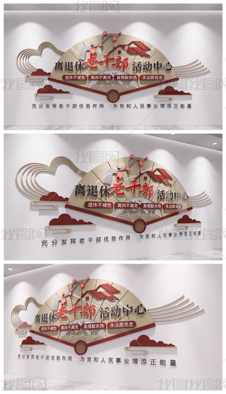 �������ϸɲ�֮������ǽ�ϸɲ��Ļ�ǽ���