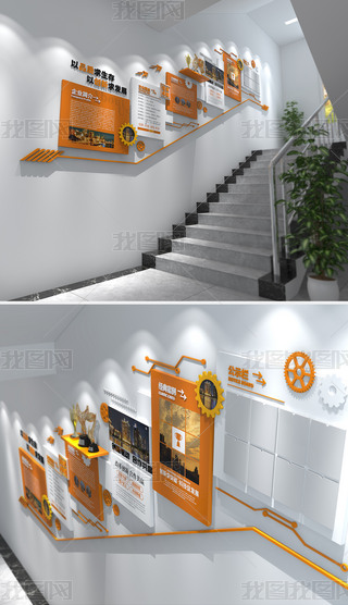 ��ɫ��Լ������ҵ��չ�����Ļ�ǽ��ҵ�Ļ�ǽ¥�����