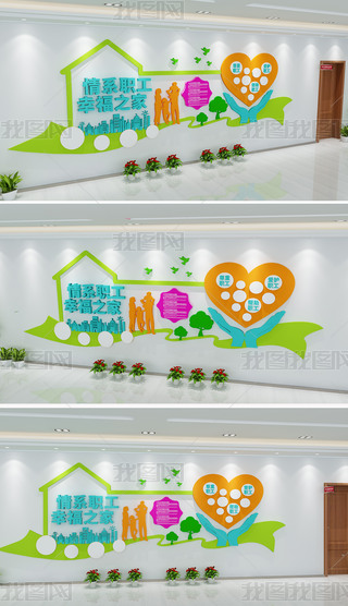 ԭ����ҵ����Ļ�ǽ��ҵԱ����Ƭǽ��ҵ��־�Ļ��