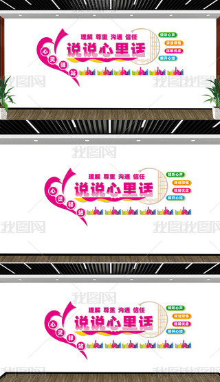 ˵˵���ﻰ�Ļ�ǽ������վ�Ļ�ǽ